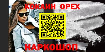 спиды Будённовск