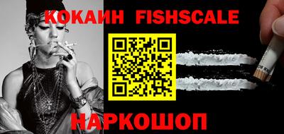 COCAINE Бузулук