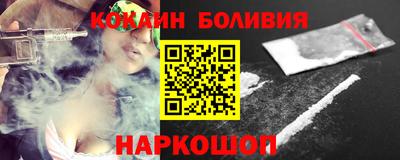 COCAINE Бузулук