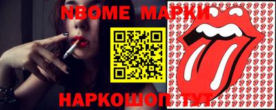 прущая мука Коломна