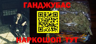 спиды Будённовск