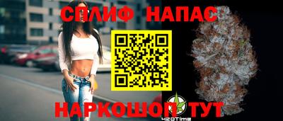 COCAINE Бузулук
