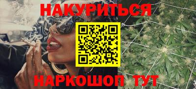 COCAINE Бузулук