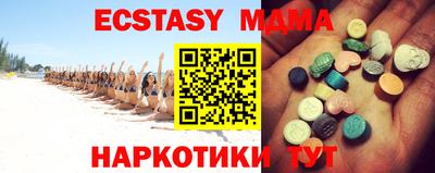 спиды Будённовск