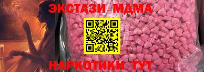 COCAINE Бузулук