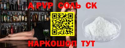 Альфа ПВП Бугуруслан