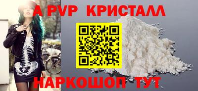 Альфа ПВП Бугуруслан