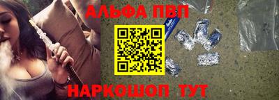 Альфа ПВП Бугуруслан