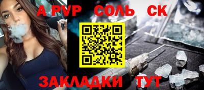 Альфа ПВП Бугуруслан