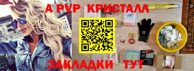 COCAINE Бузулук