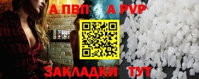 спиды Будённовск