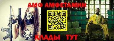 спиды Будённовск