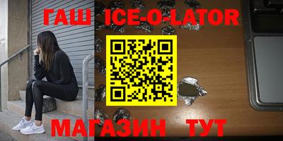 спиды Будённовск