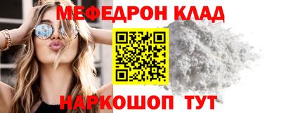 спиды Будённовск