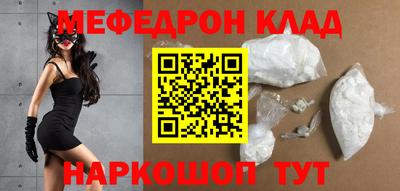 COCAINE Бузулук