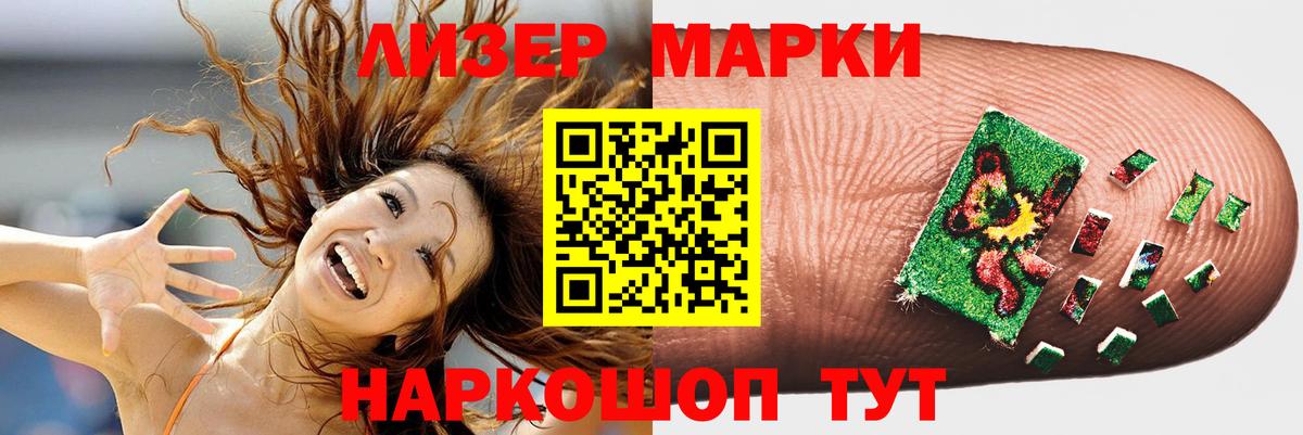 LSD-25 экстази ecstasy  Вход с VPN  Красноармейск  ЛСД экстази кислота 