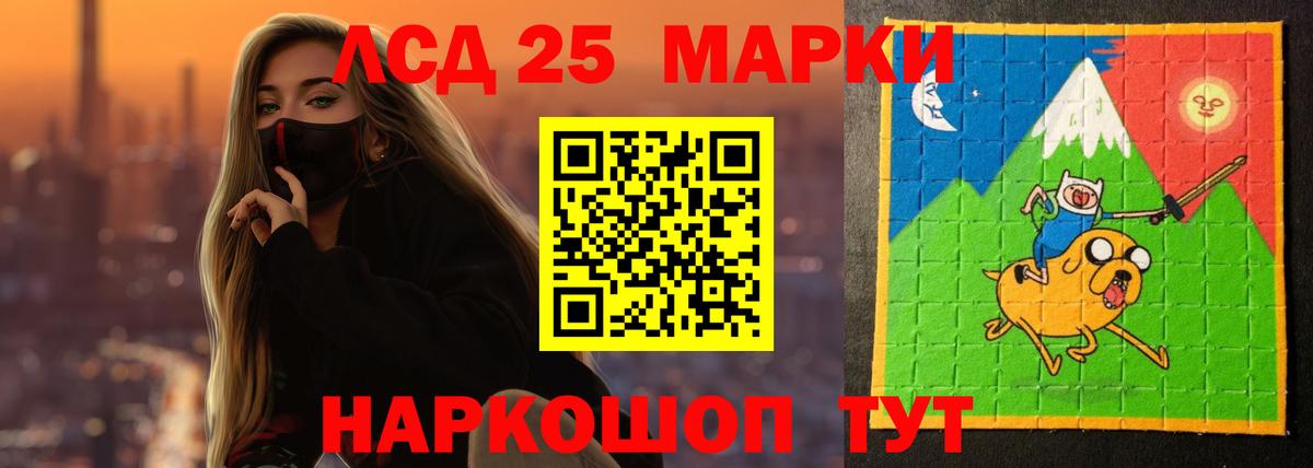 Лсд 25 экстази ecstasy Красноармейск