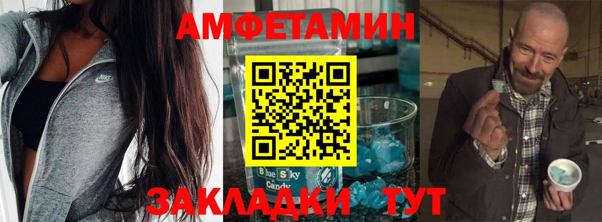Красноармейск  МЕТАМФЕТАМИН мет  Вход с VPN  МЕТАМФЕТАМИН мет 