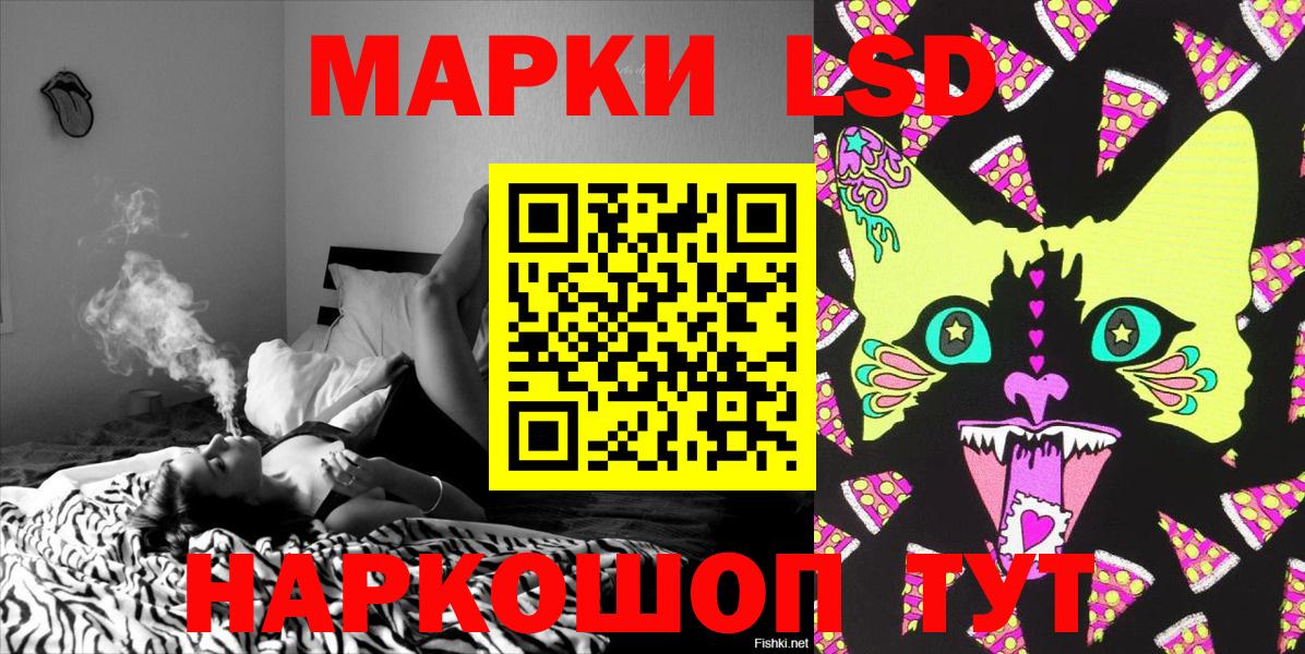 Марки N-bome 1,8мг  Вход с VPN  Красноармейск 