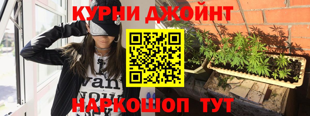 Марихуана SATIVA & INDICA  Вход с VPN  Марихуана Amnesia  Бошки Шишки OG Kush  Красноармейск  Бошки марихуана SATIVA & INDICA 
