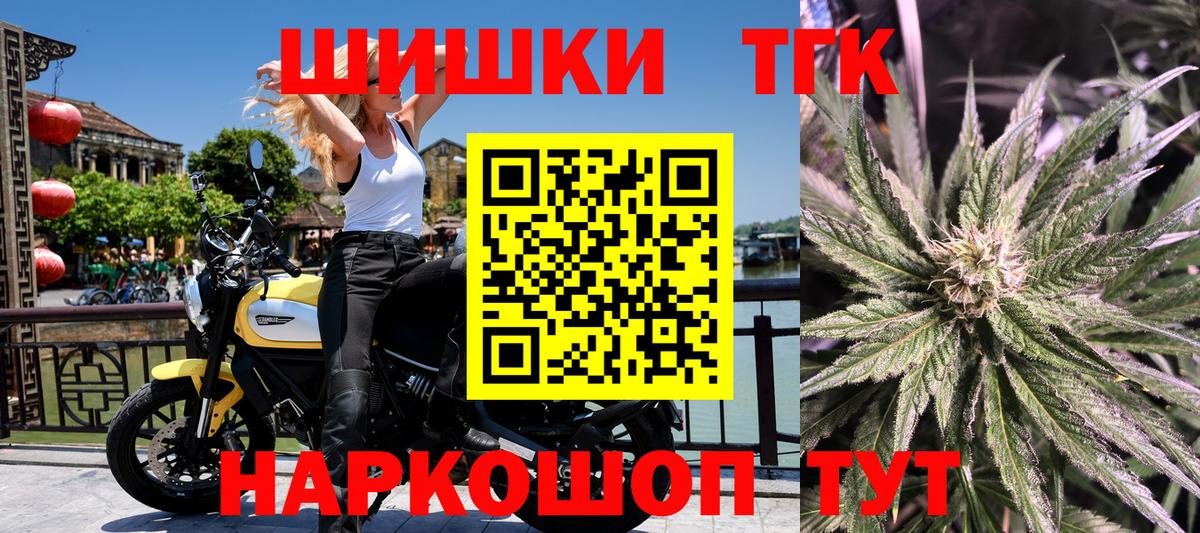 Каннабис SATIVA & INDICA Красноармейск