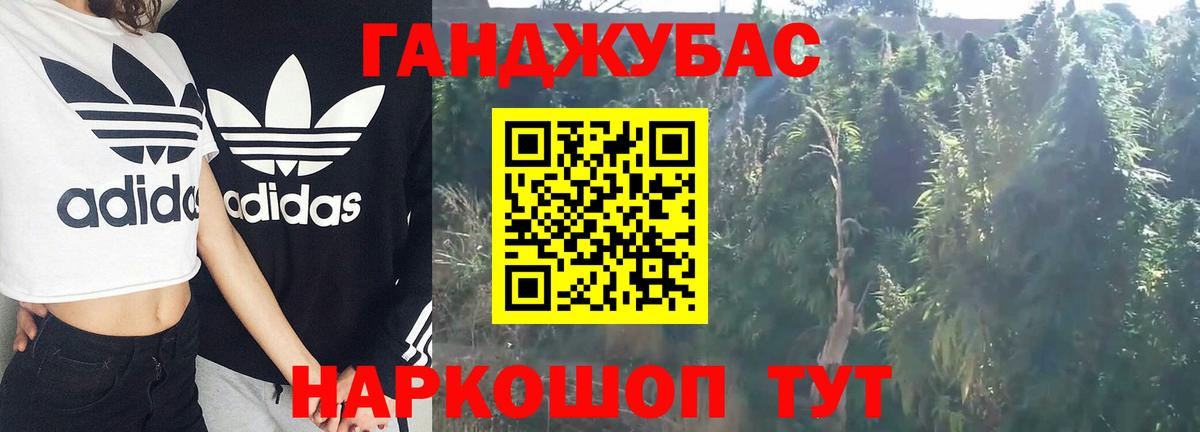 Героин Красноармейск